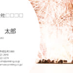 matue01_yoko