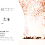 matue01_yoko
