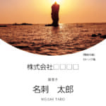 oki01_tate