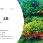 tuwano01_yoko
